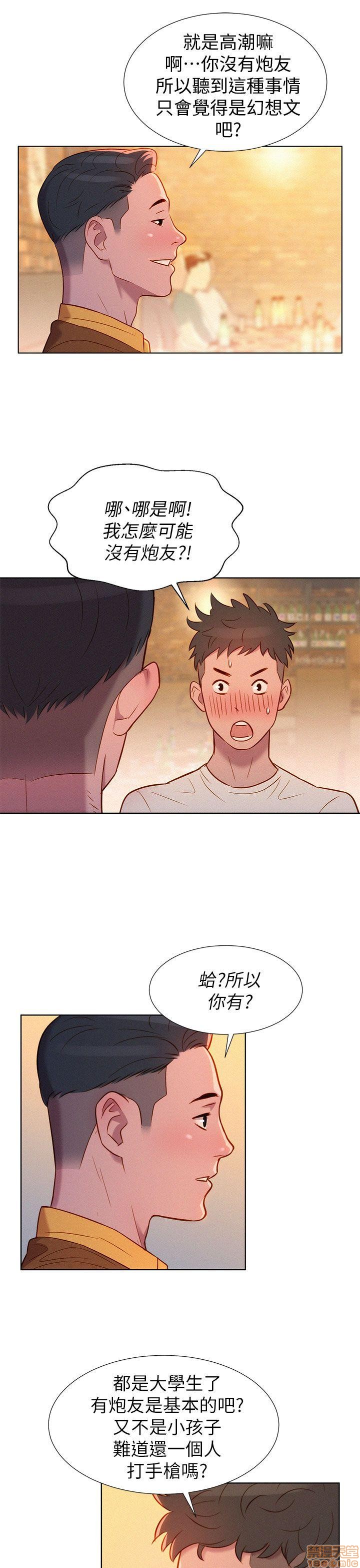 第1話-第31頁