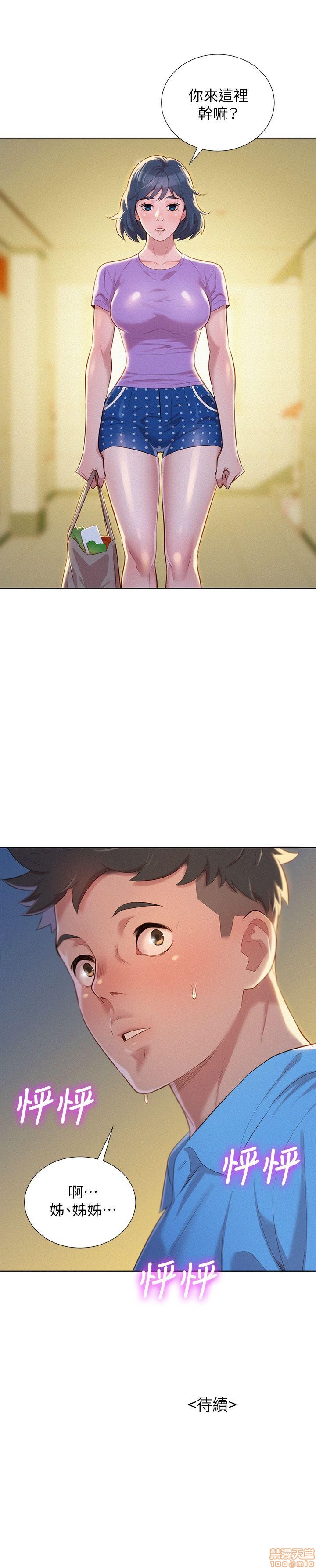 第8話-第81頁