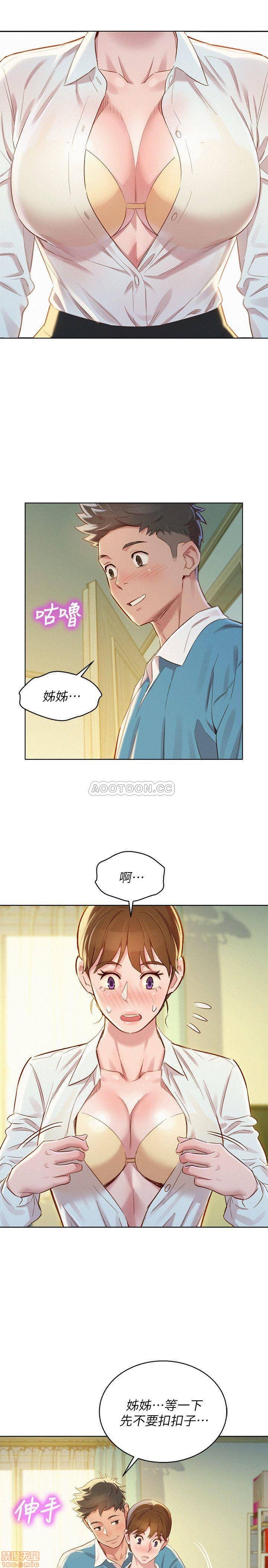 第7話7-第45頁