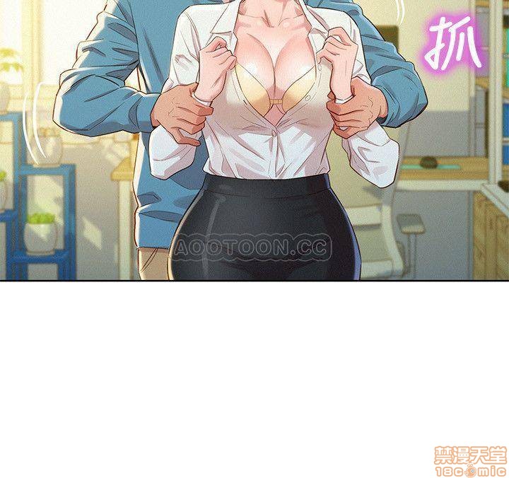 第7話7-第45頁
