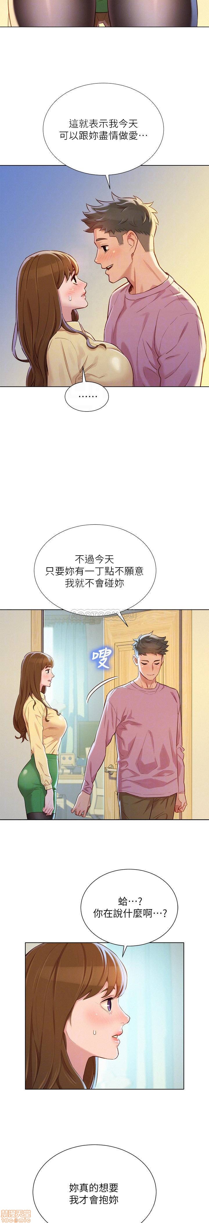 第25話25-第72頁