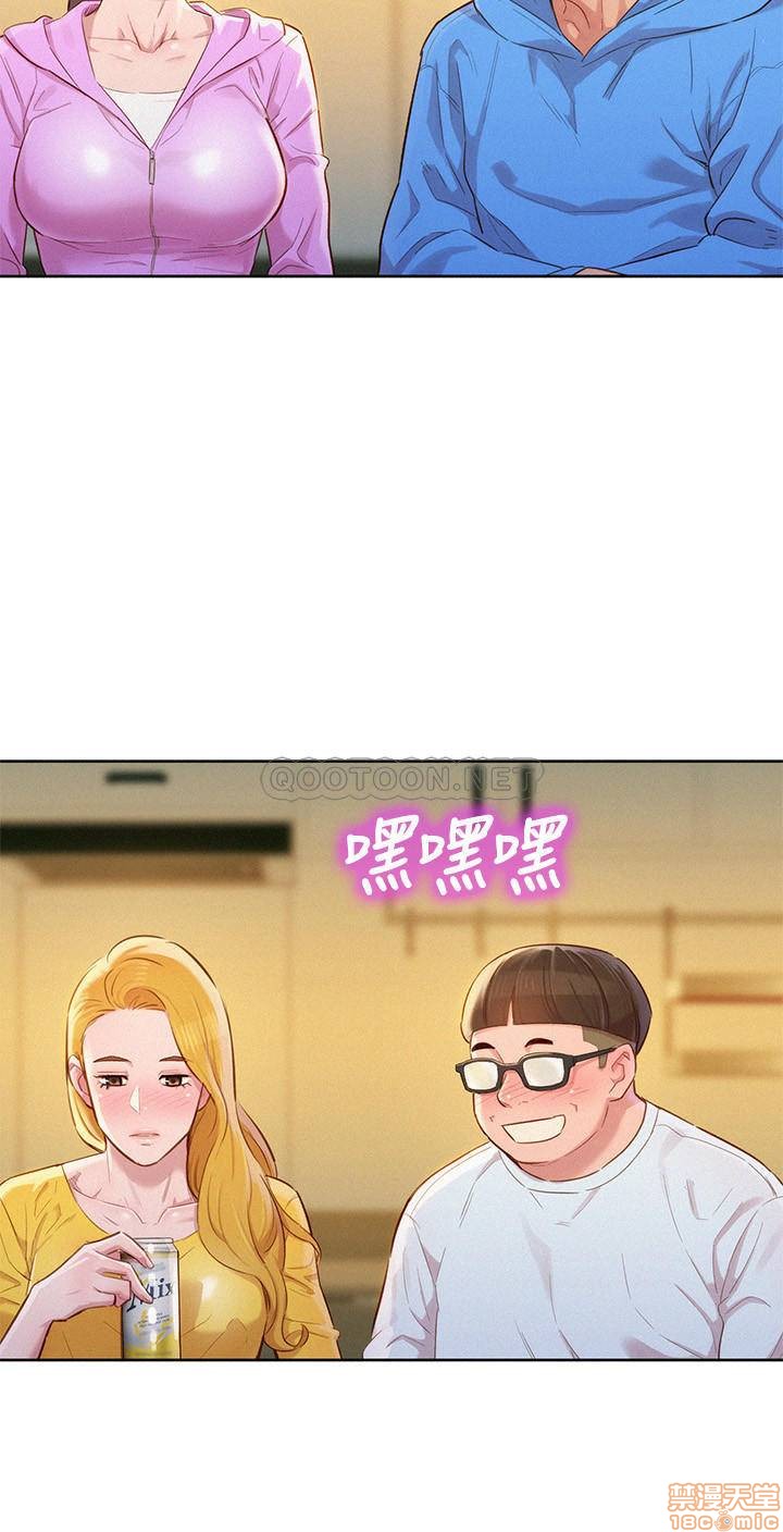 第2回-第9頁