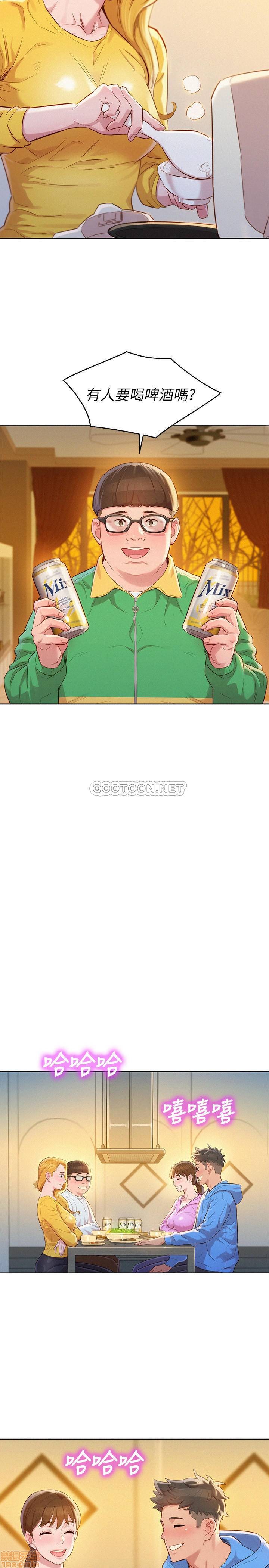 第2回-第9頁