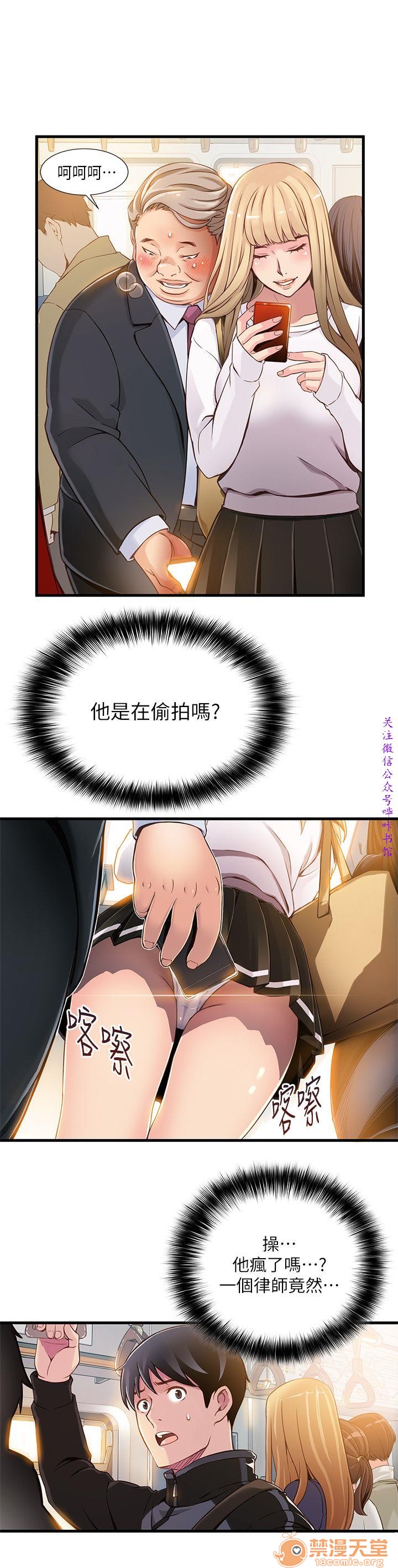 8-第27頁