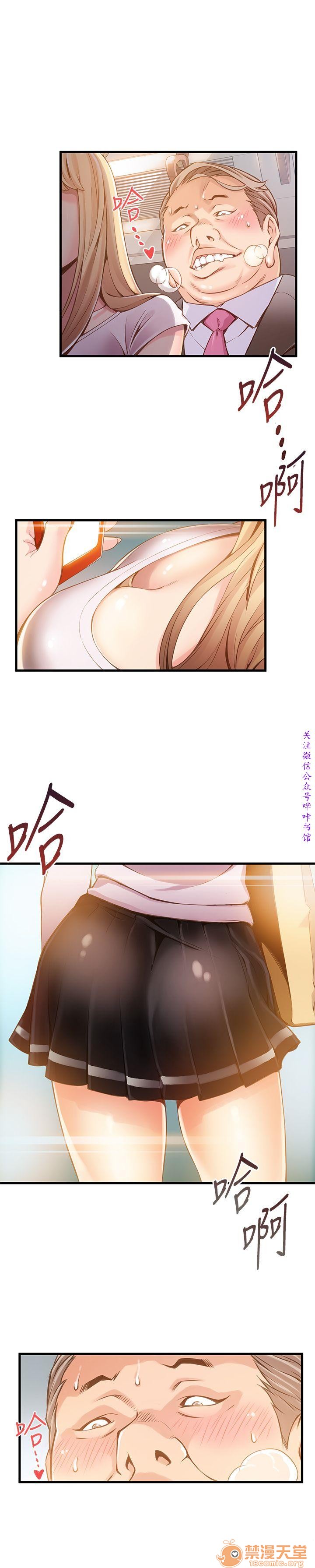 8-第27頁