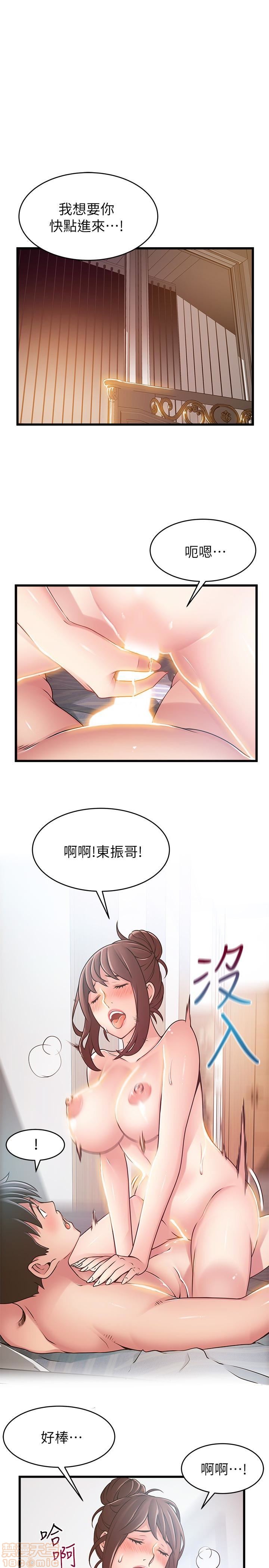 第1回-第13頁