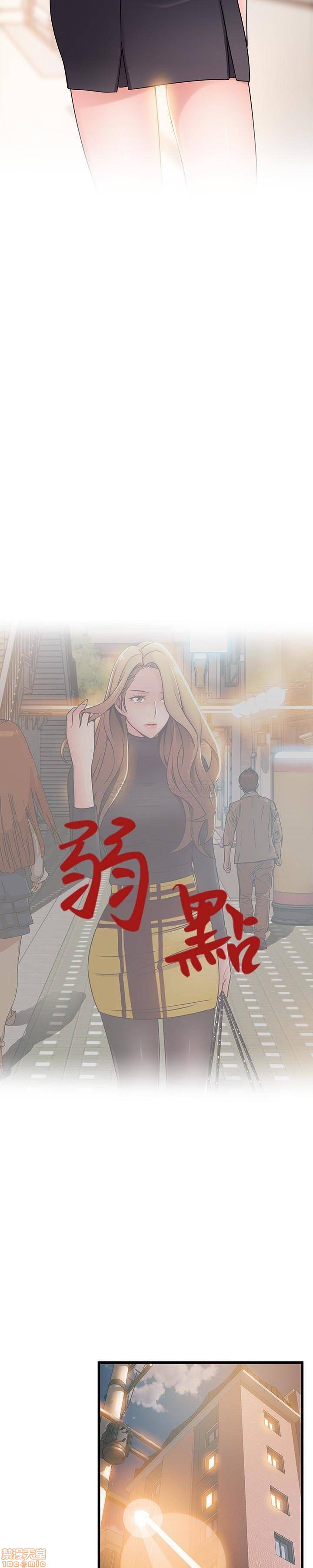 第26話60-第1頁