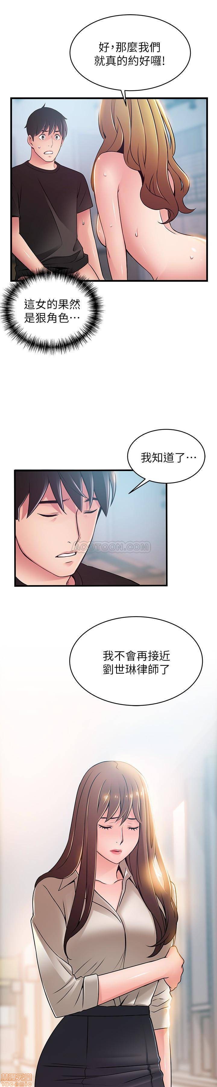 第26話60-第1頁
