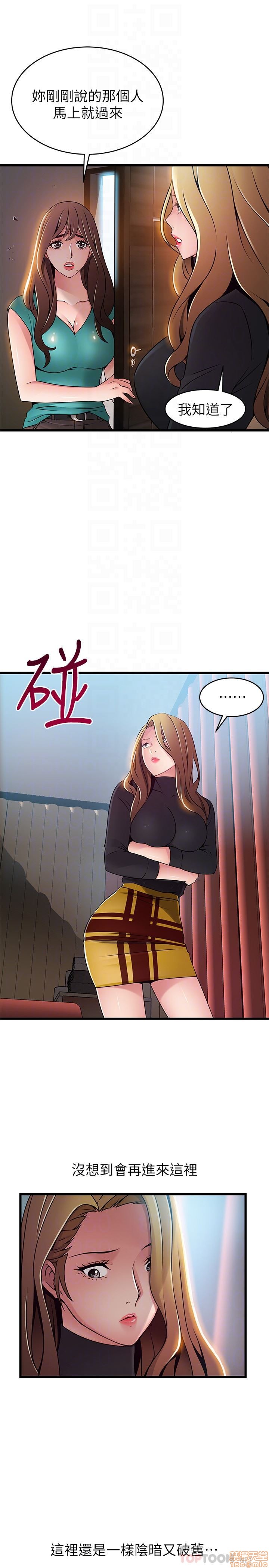 第6話6-第24頁