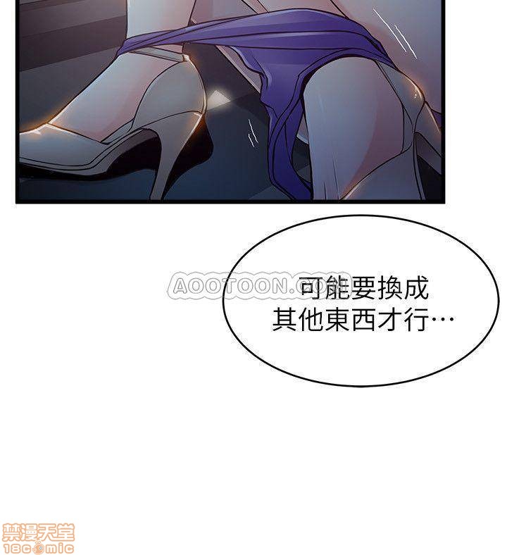 第7話7-第53頁
