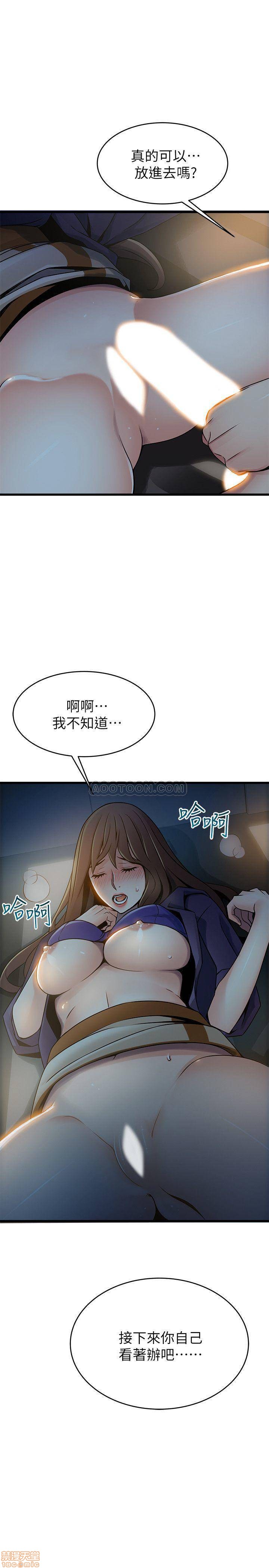 第7話7-第53頁