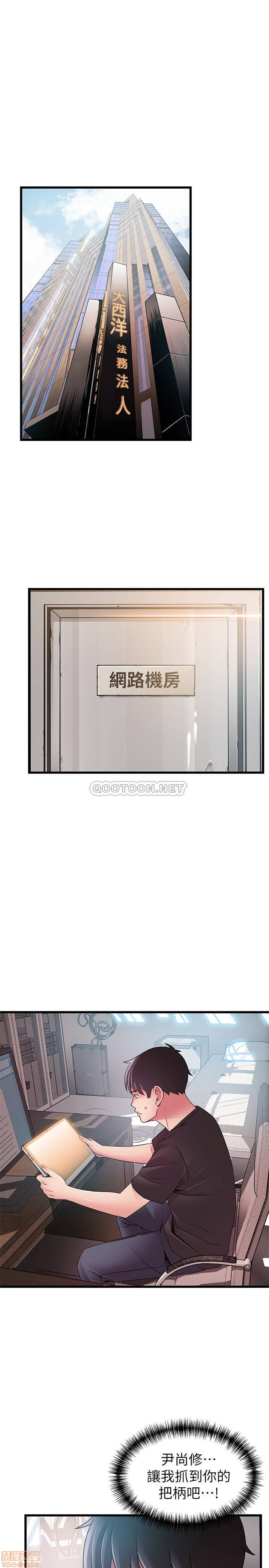 第56話90-第17頁