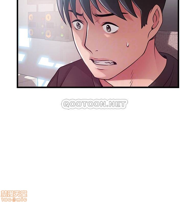 第56話90-第17頁