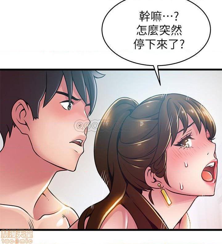 第66話100-第16頁
