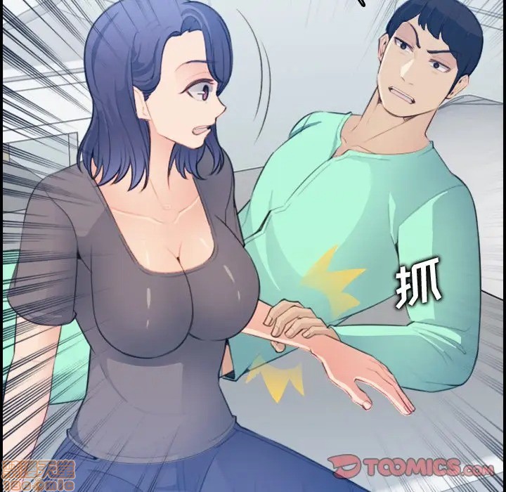 第5話-經紀人滿滿的誠意-第19頁