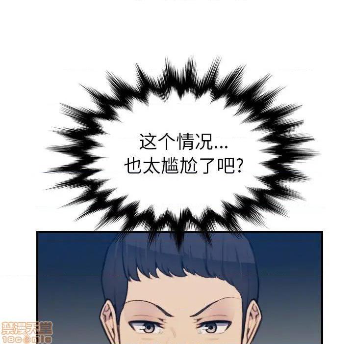 第 07 话-第5頁