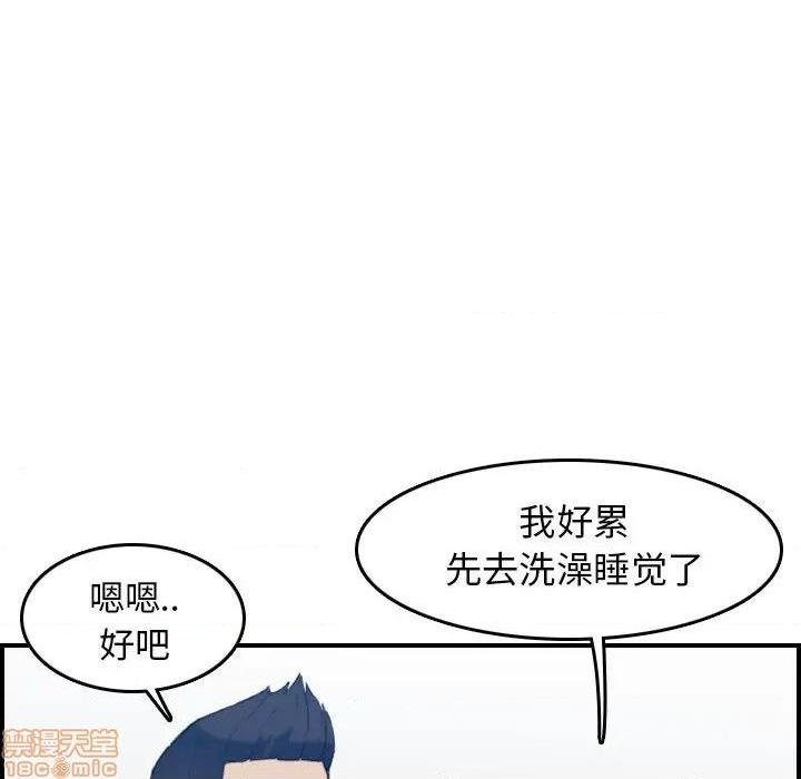 第7話-第3頁