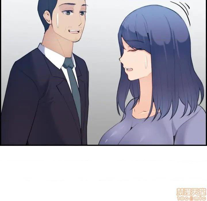 第7話-第3頁