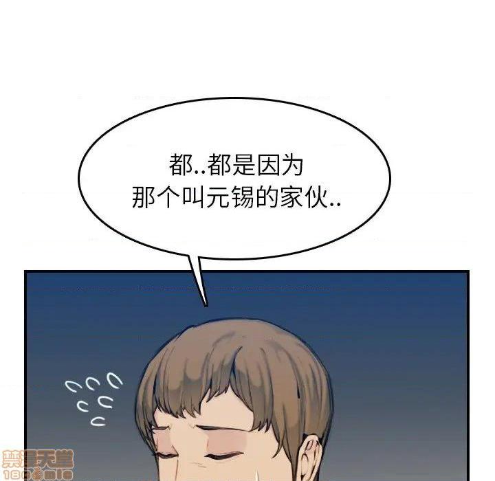第34話34-第16頁
