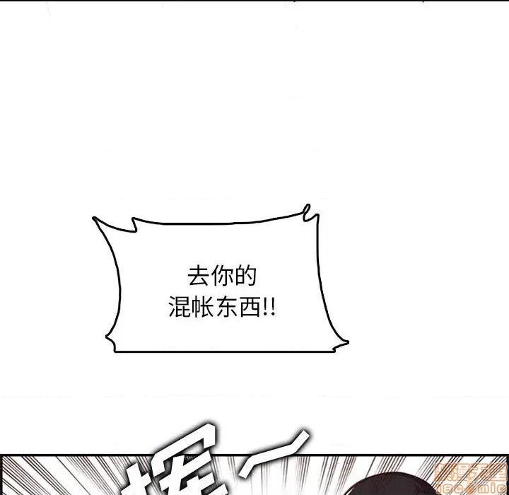 第7話-第38頁