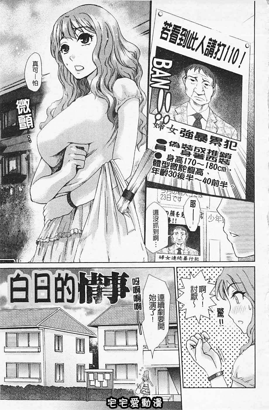 第5回-第2頁
