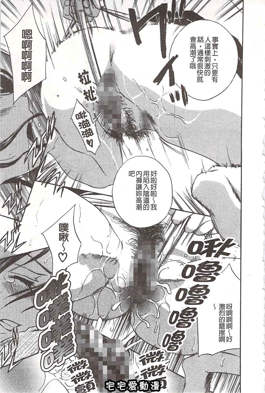 第7回-第13頁