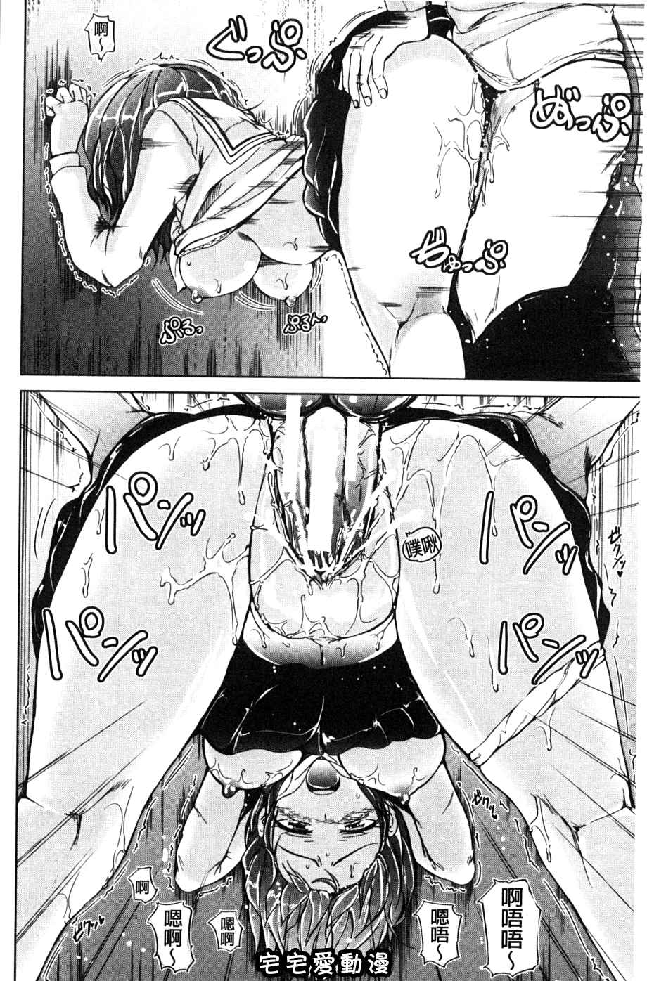 第1回-第24頁