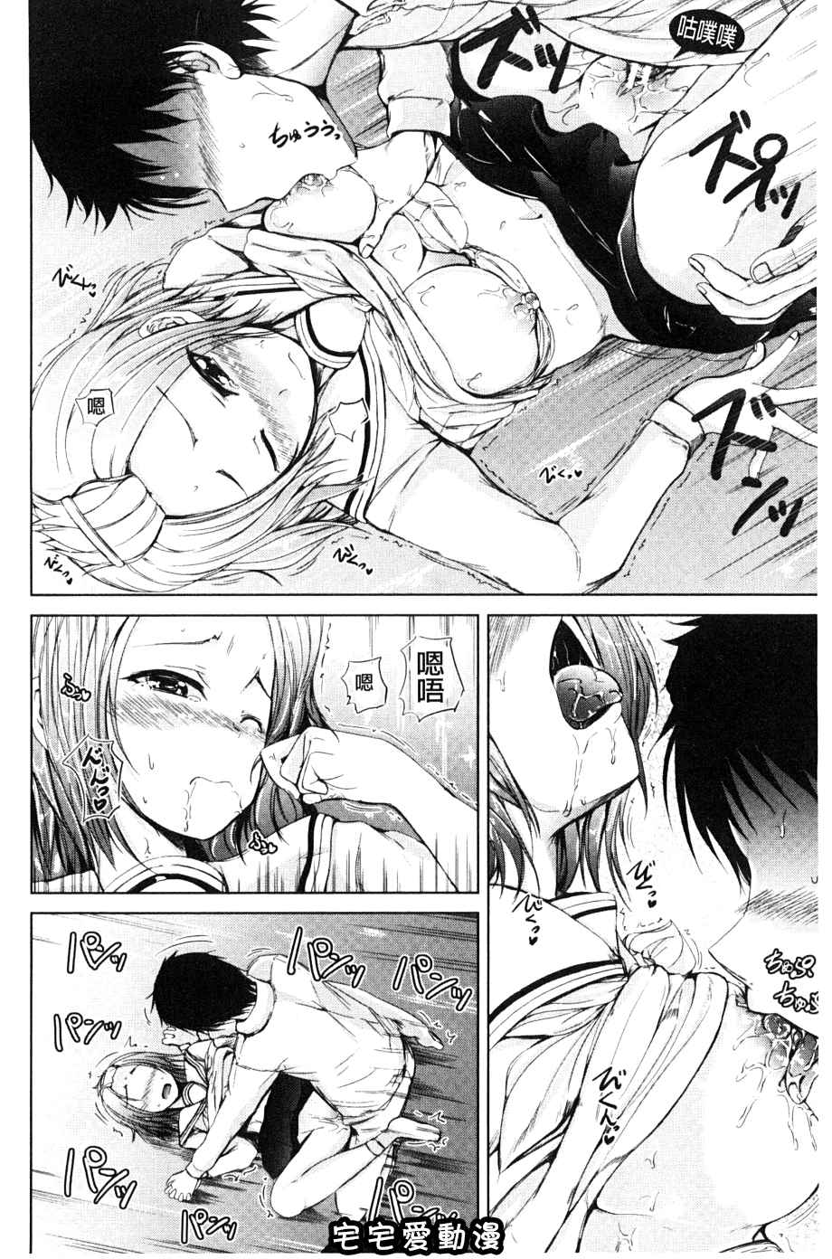 第2回-第28頁