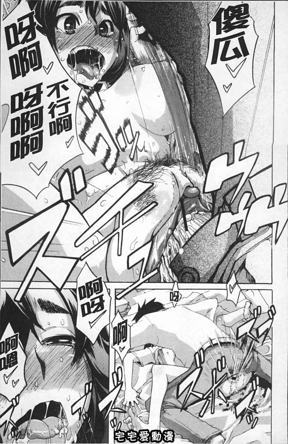 第37話-第27頁