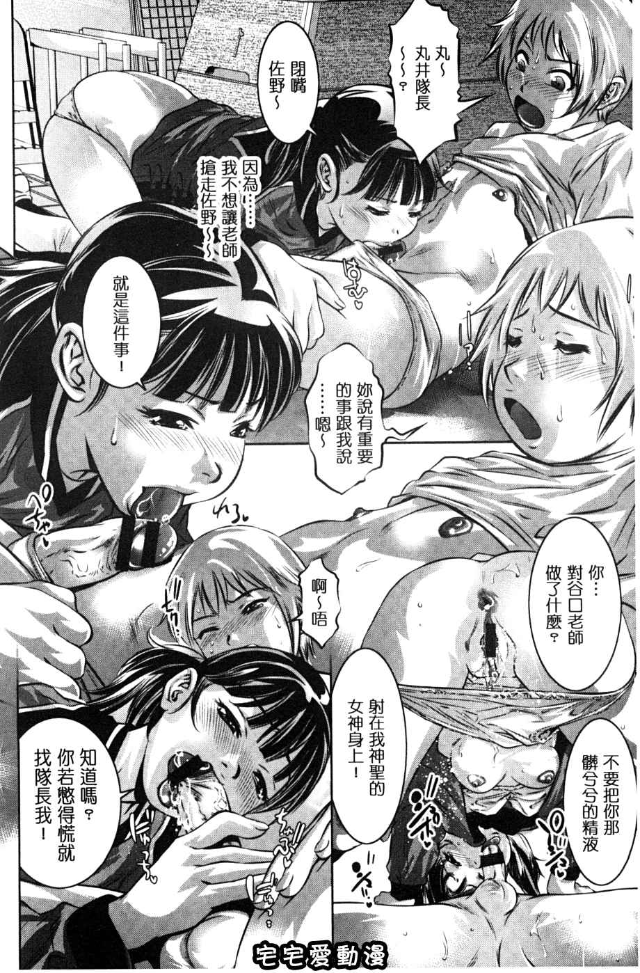 第7回-第5頁