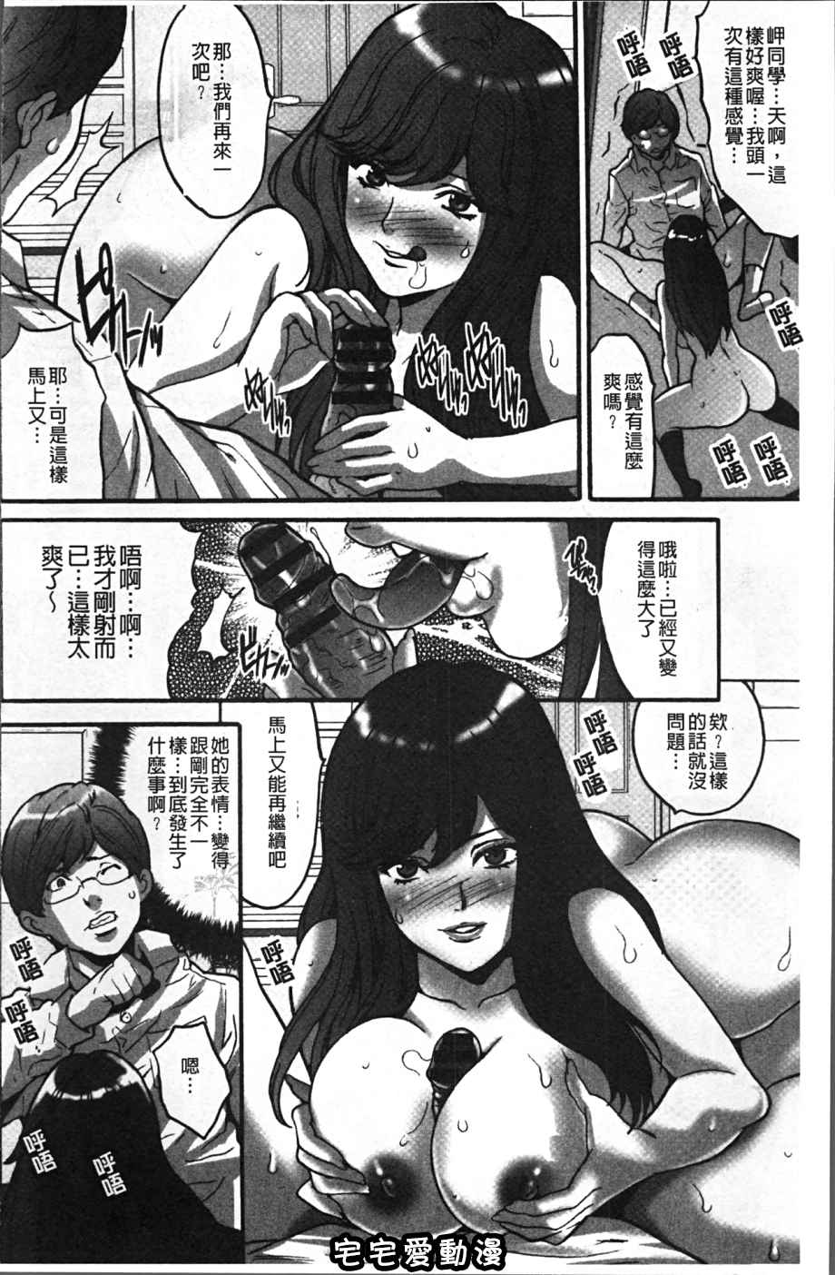 第4回-第8頁