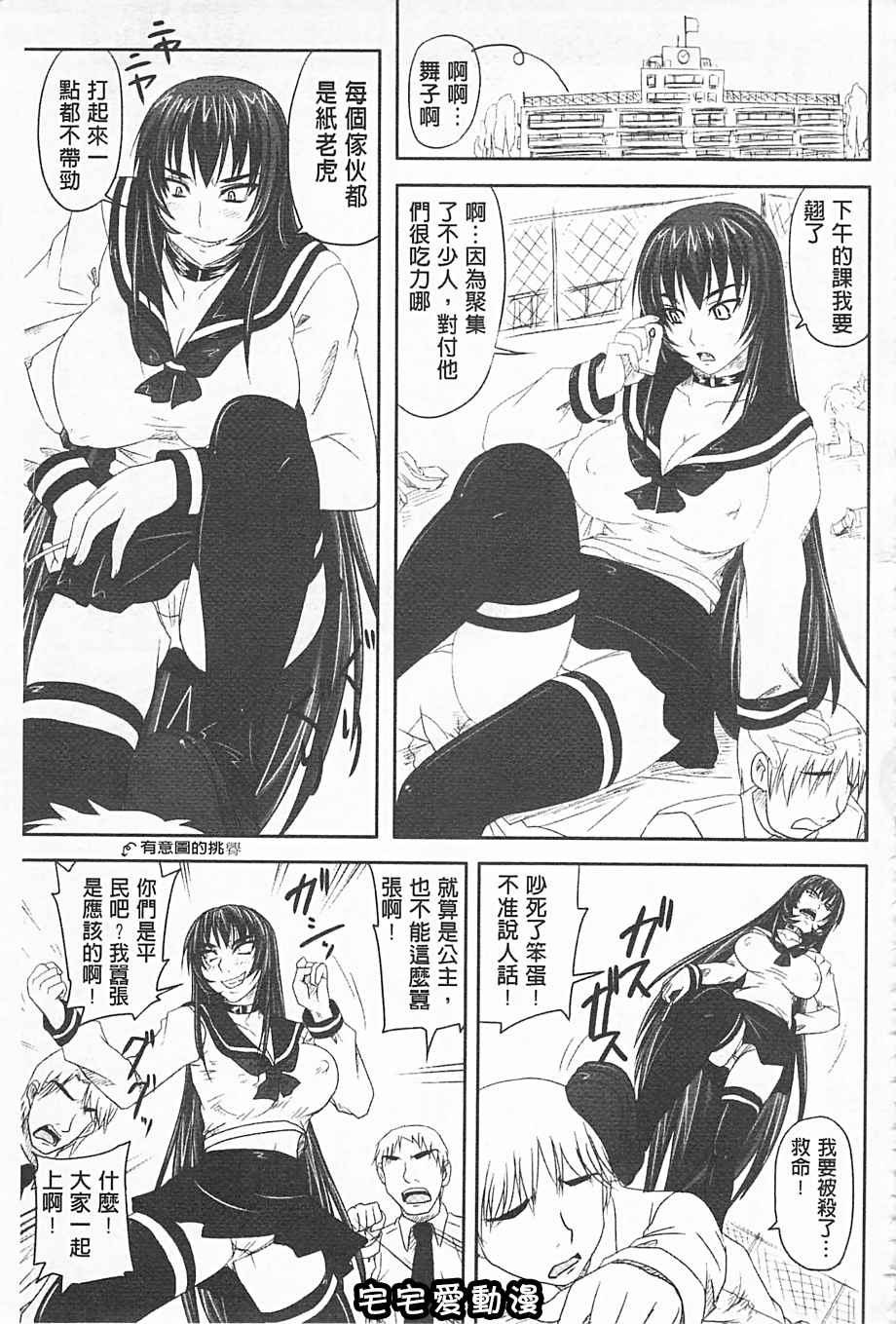 第7回-第11頁