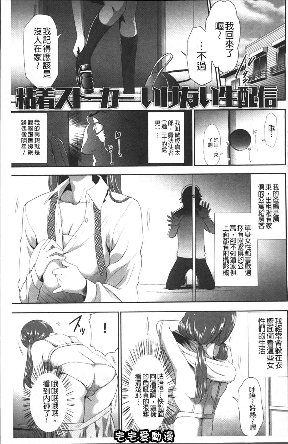 第4回-第9頁