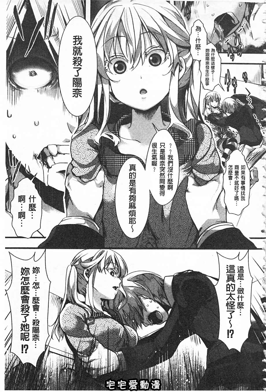 21-第21頁