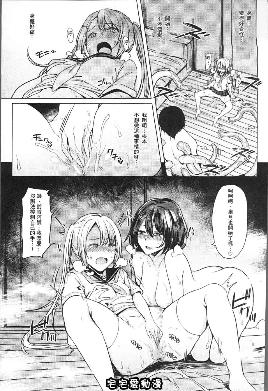 第3回-第15頁