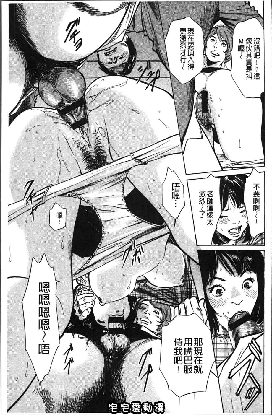 第4回-第2頁
