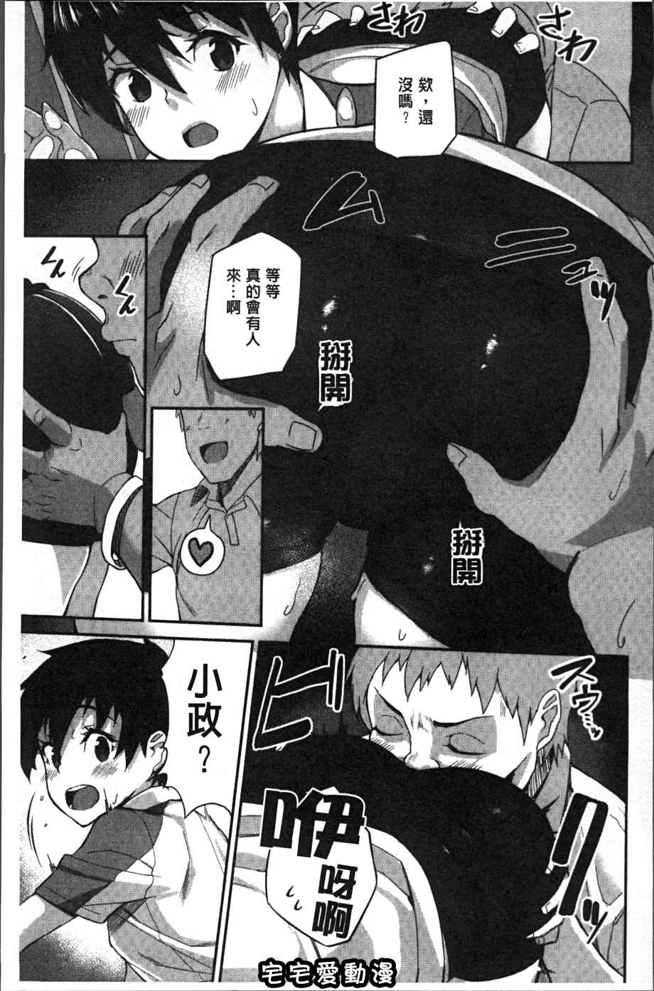 第6回-第2頁