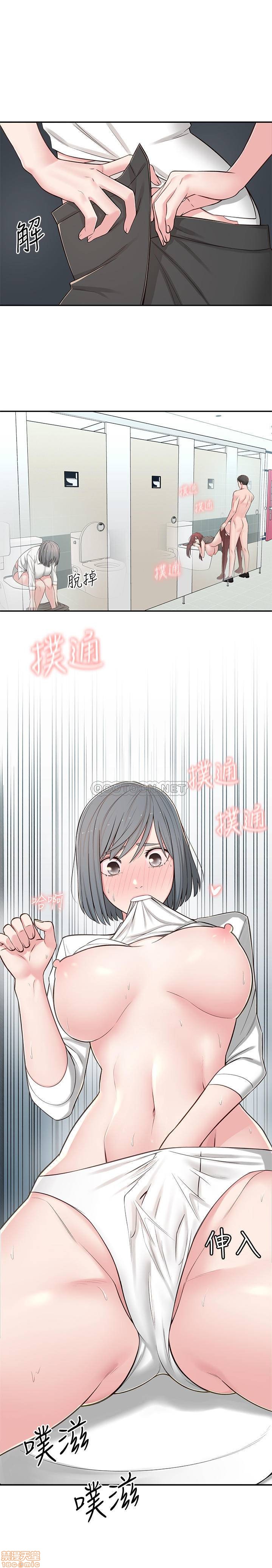 第51話-教室里傳來的奇怪聲音-第31頁