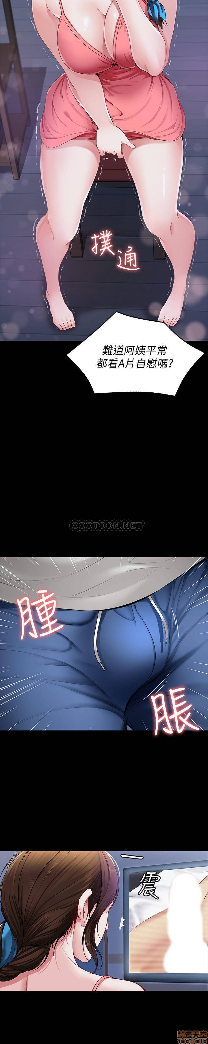 第1話-第15頁