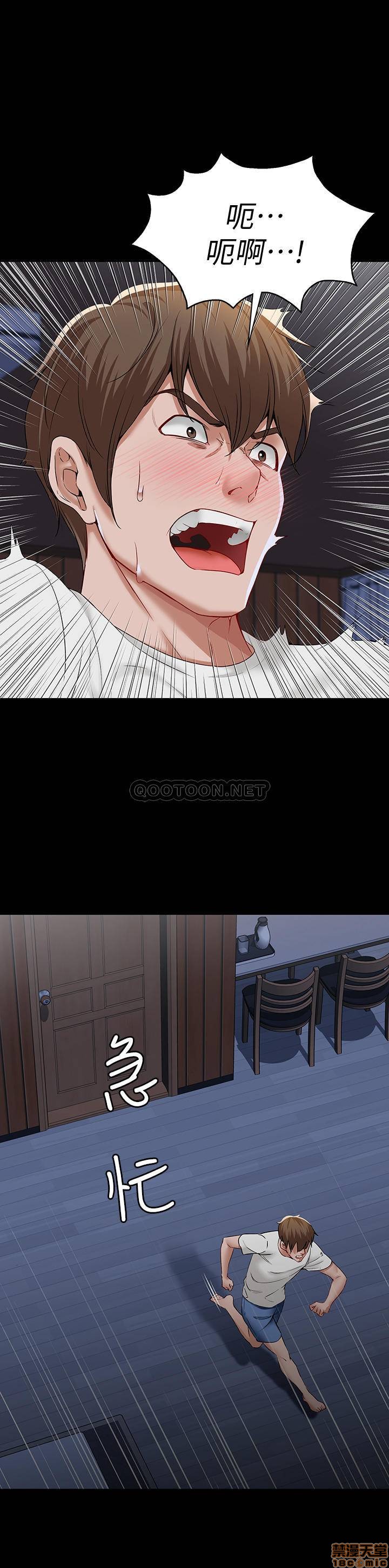 第1話-第15頁