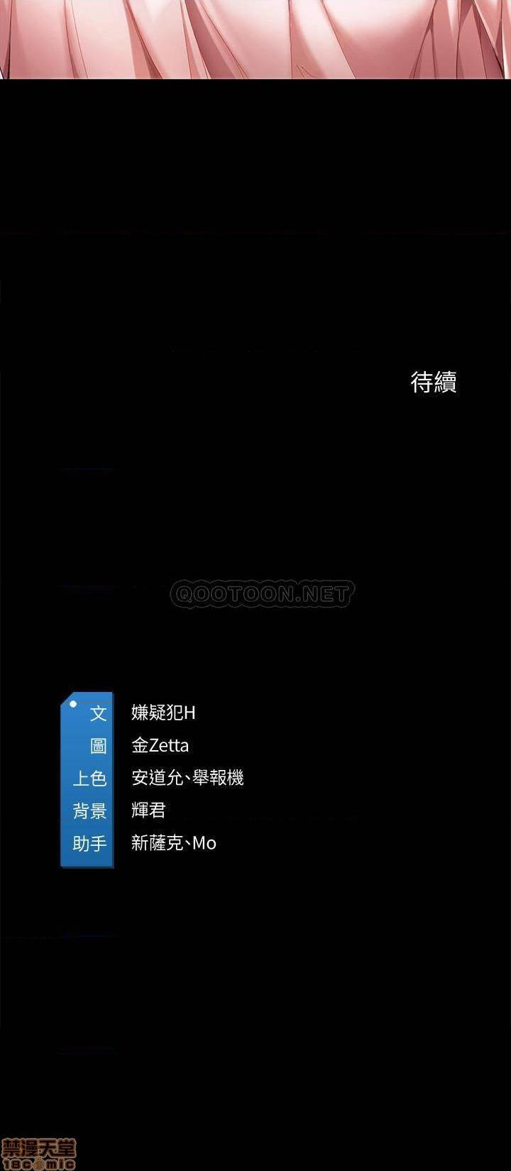 第 2 話-第13頁