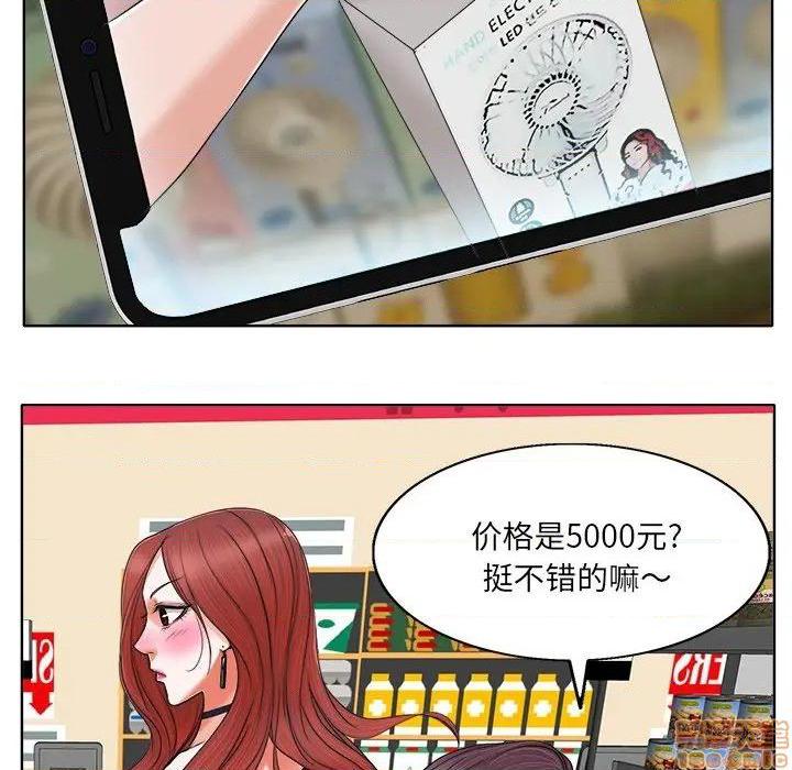 第6話6-第16頁