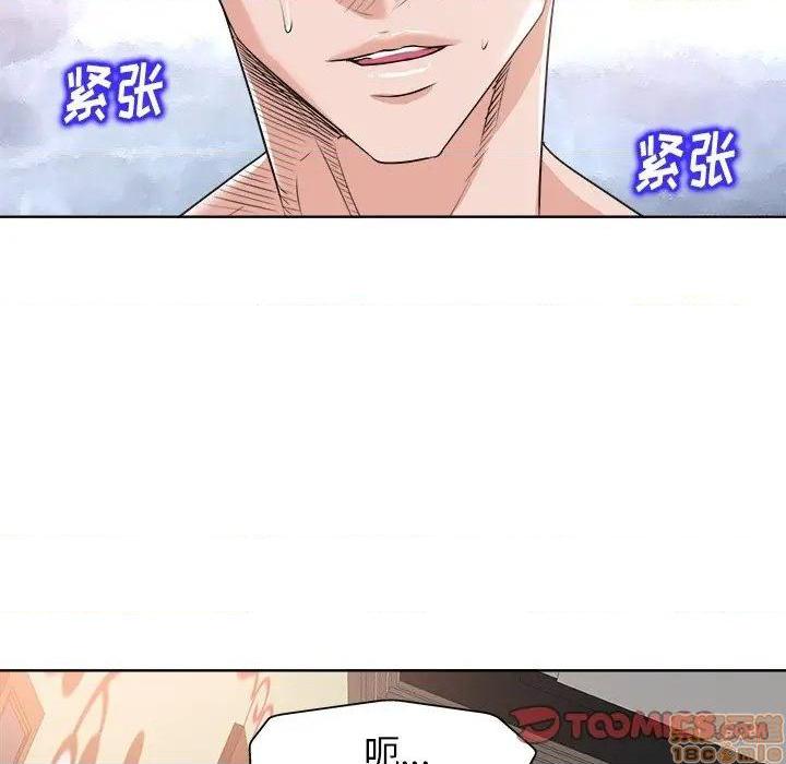 第36話36-第40頁