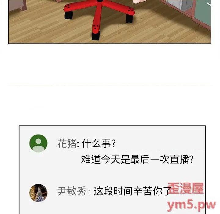 第3回-第31頁