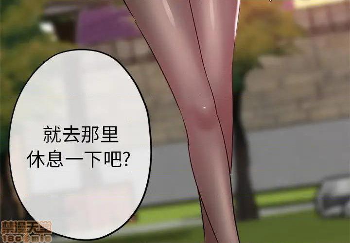 第13話13-第25頁