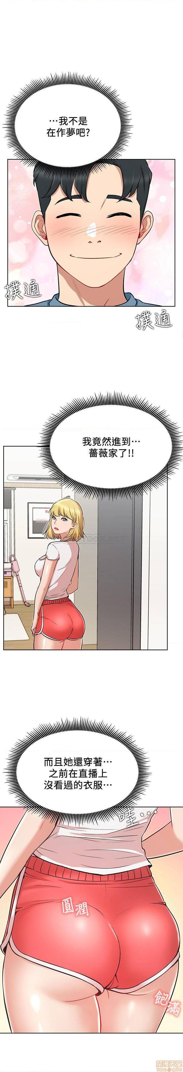 第104話104-第53頁