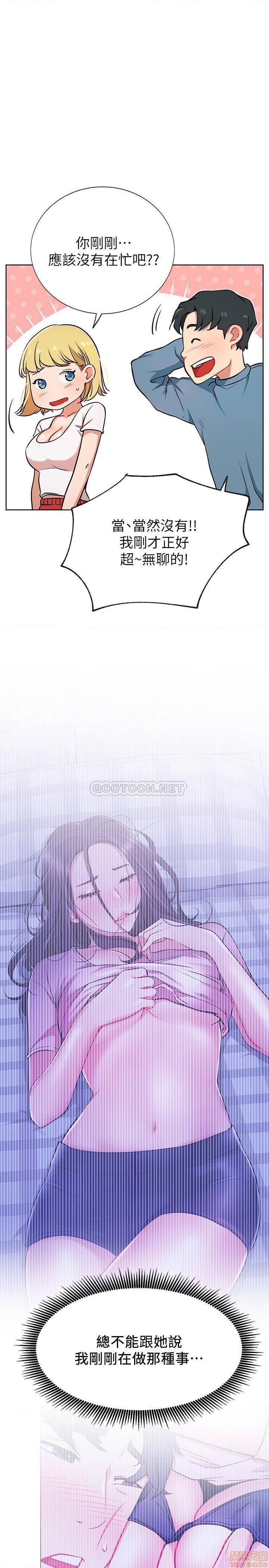第104話104-第53頁