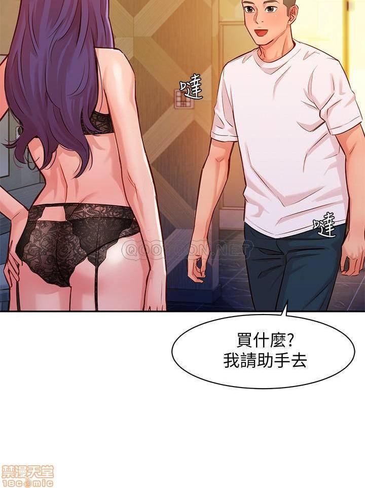 第10話-第14頁