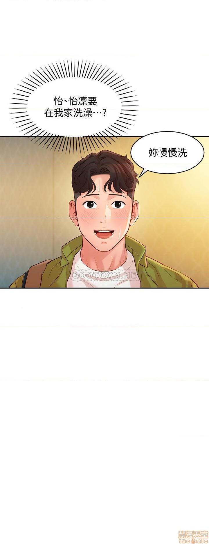 第16話16-第11頁