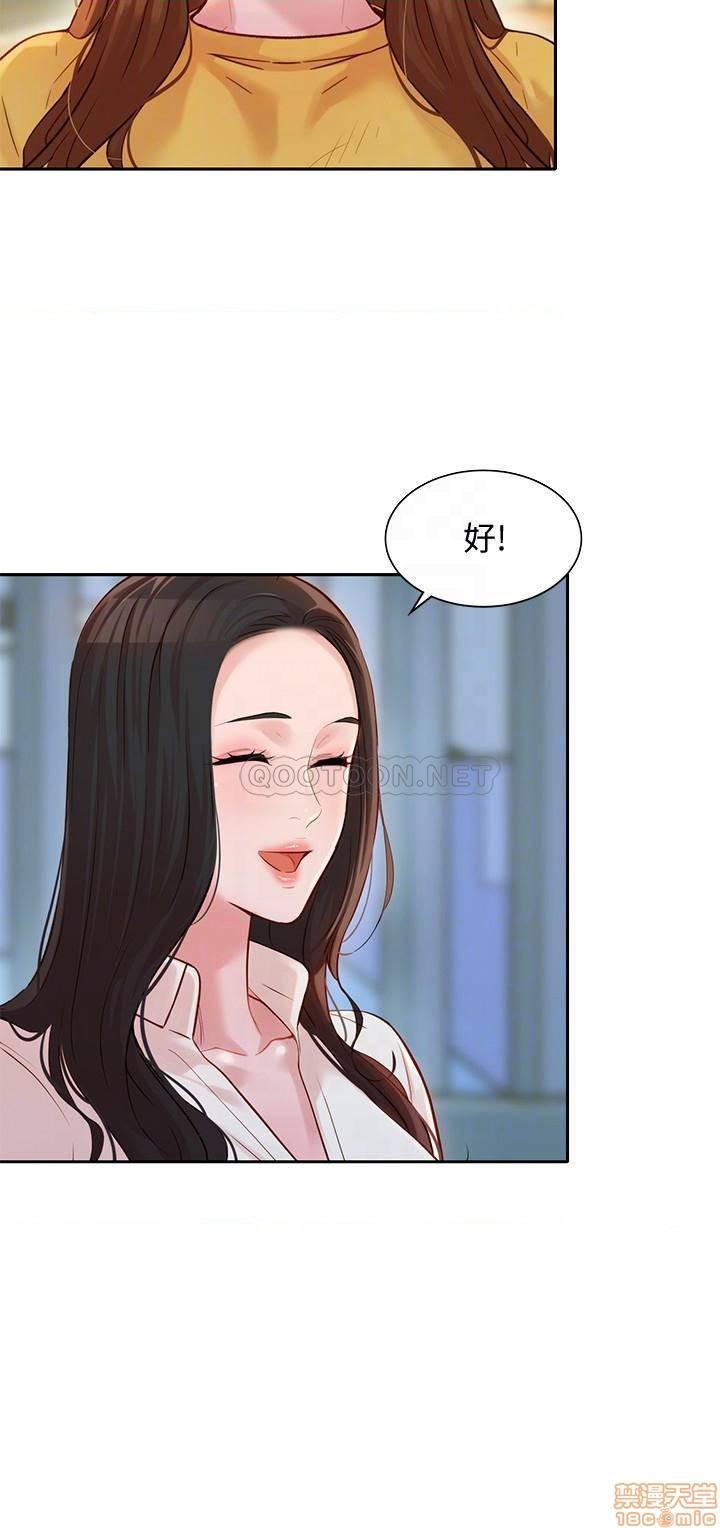 第18話18-第8頁